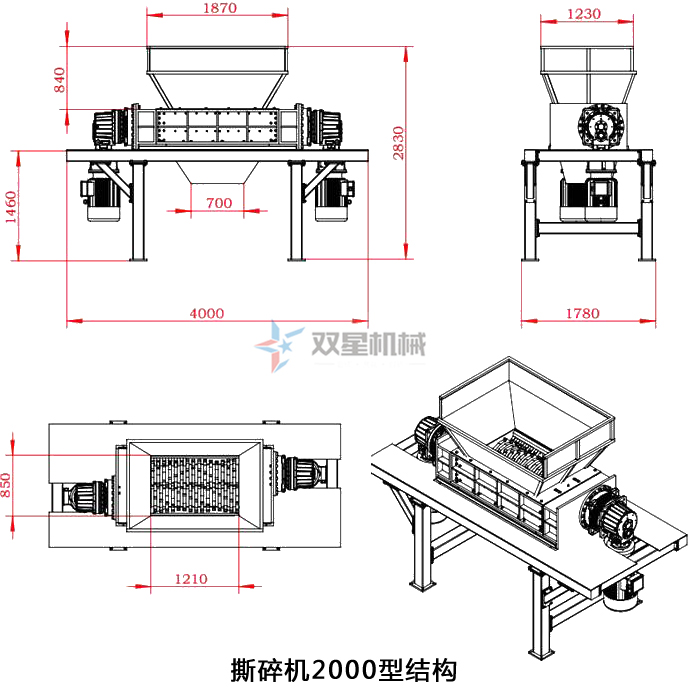 彩鋼瓦撕碎機結構